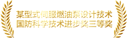 獎項(xiàng)